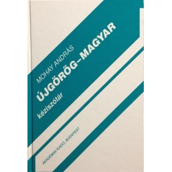 Újgörög-magyar kéziszótár